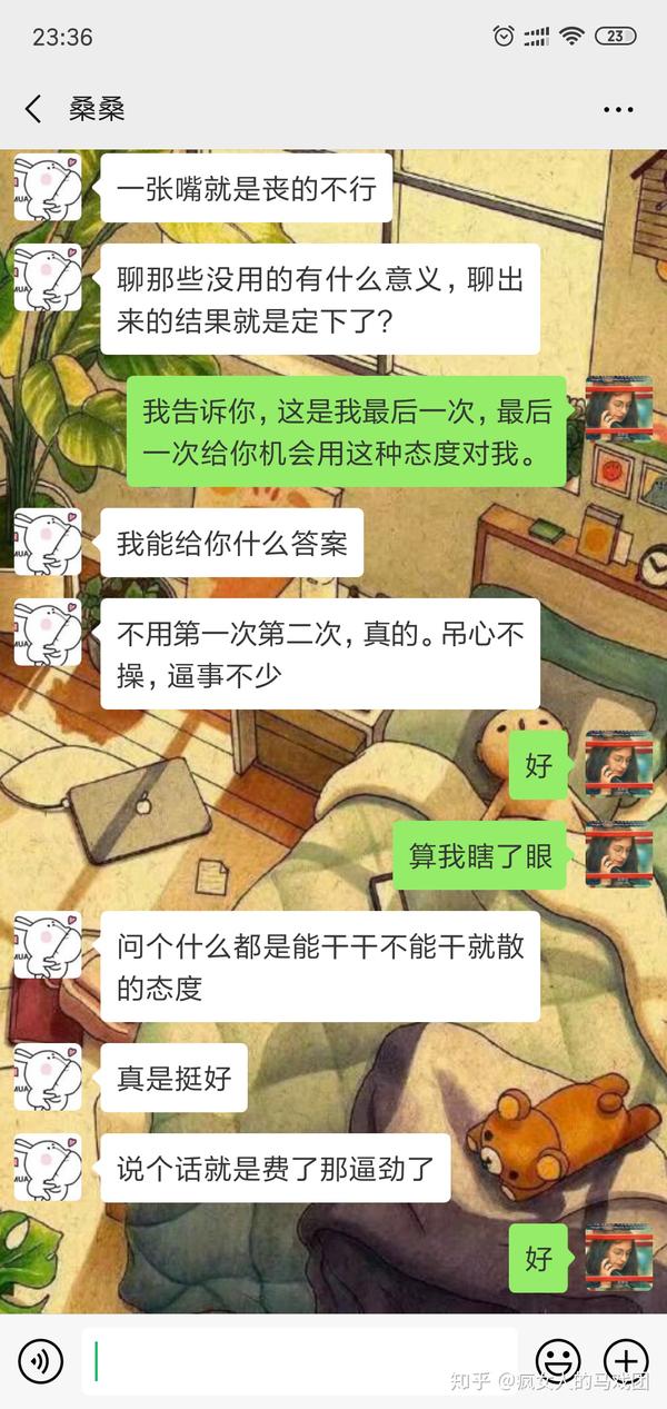 两个人发生争吵时,是及时住嘴保持沉默(也可称为冷暴力),还是继续争吵
