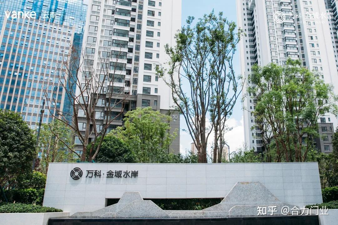 合力门业工程项目展示丨万科金域水岸云南万科汀园