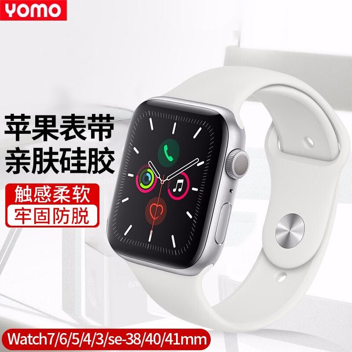 2021年苹果手表值得买吗applewatch型号以及表带推荐