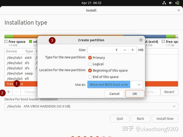 如何安装 Ubuntu 22 04 LTS 桌面版 图文教程 知乎