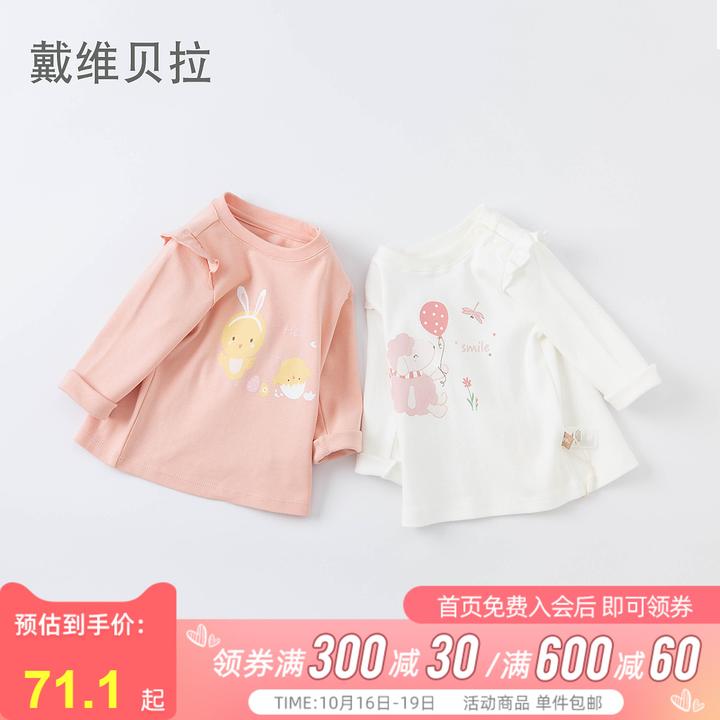 孩子上幼儿园穿什么衣服最合适有没有什么穿戴的注意事项