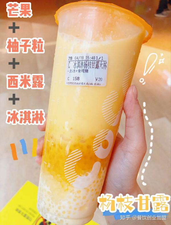 coco奶茶点单攻略,干活私藏!