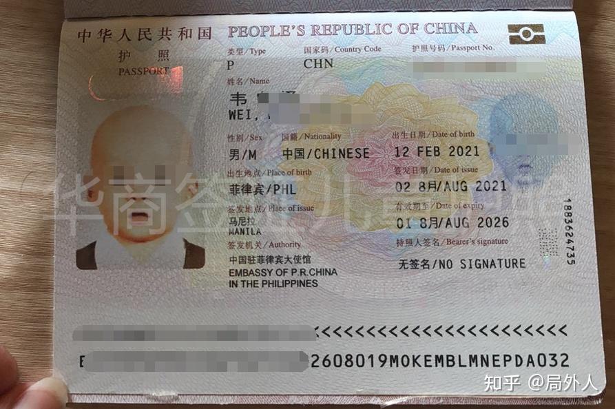 在菲律宾如何补办护照原件大使馆补办护照最快多久时间