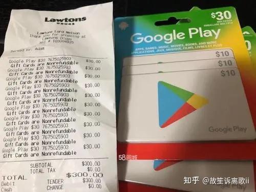 兑换 谷歌礼品卡 兑换数字礼物代码 使用促销代码 在 google play 上