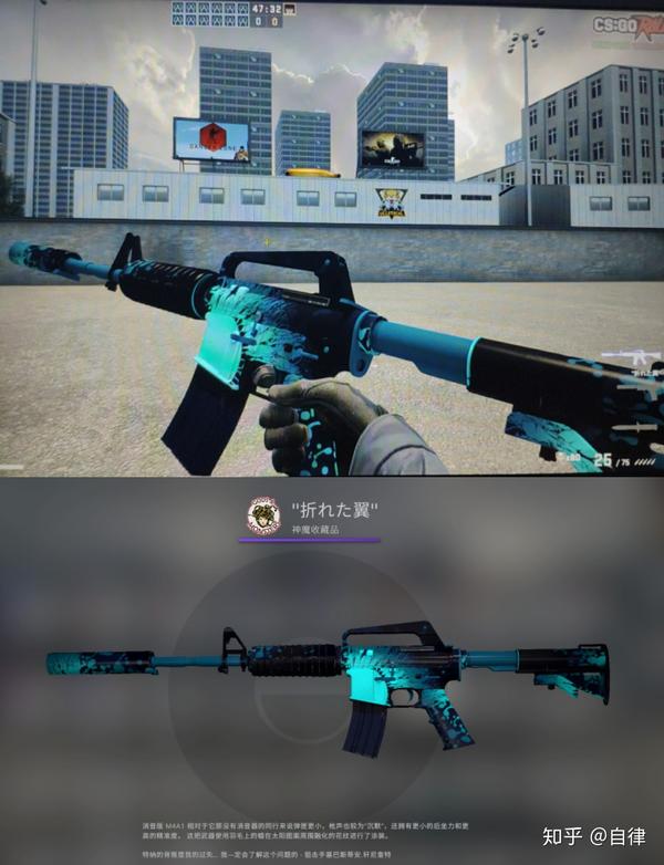 csgom4a1伊卡洛斯陨落