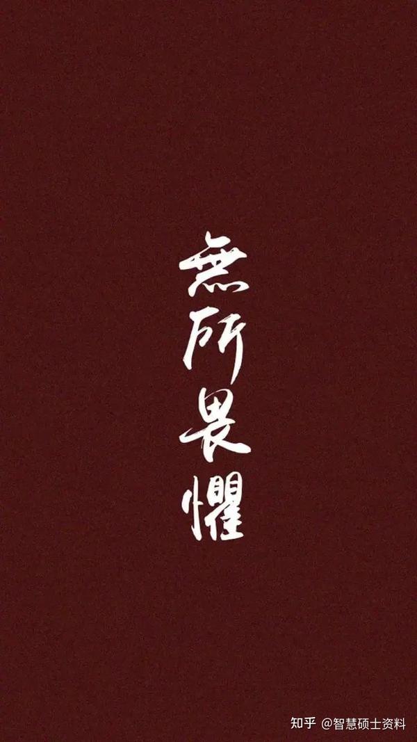 考研上岸专属壁纸,赶紧换上