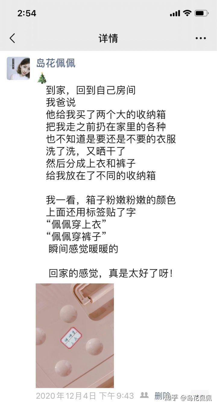 怎么做好微商?-第31张图片-90博客网 怎么做好微商?-第31张图片-90博客网