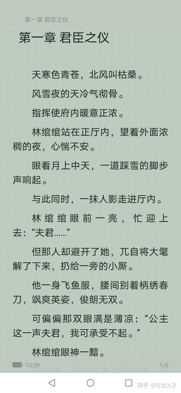 时苏秦沂舟全文阅读阮言顾亦辞全文阅读周尤江彻全文阅读林绾绾萧夜凌