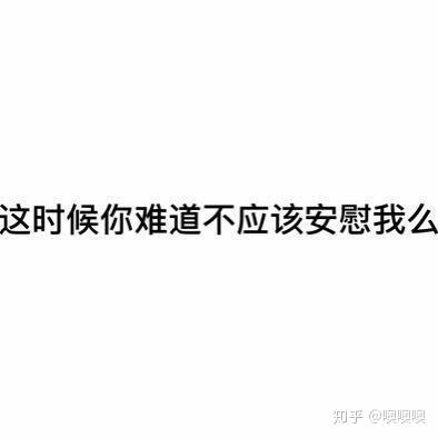 有哪些又可爱又骚气让人忍俊不禁的表情包吸吸?