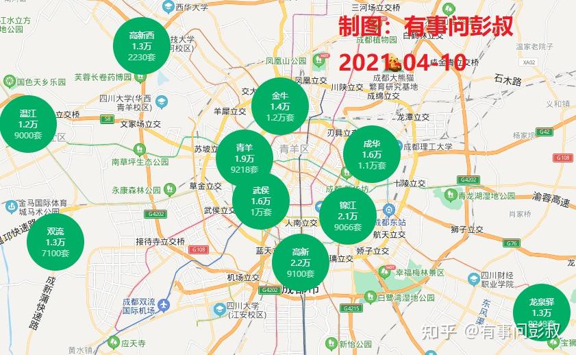 2021年10月成都房价盘点成都房价已经不是低洼地了比武汉房价都要高了