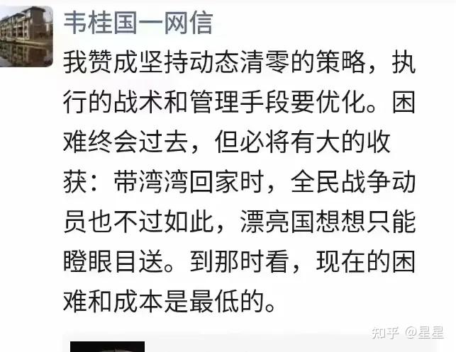 网信证券副总裁韦桂国去世与老坛酸菜面重新上架在上海已卖光