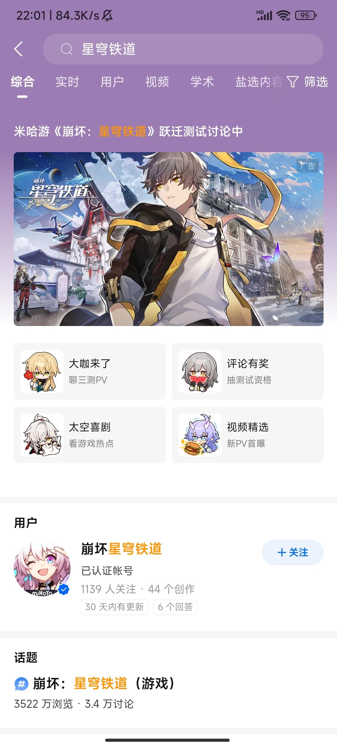 营销全案