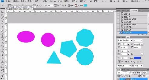如何用ps画图形,巧用ps的基础形状绘制图标