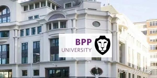 名校推荐英国留学BPP英博夏尔大学金融法律会计三专业齐头并进 知乎