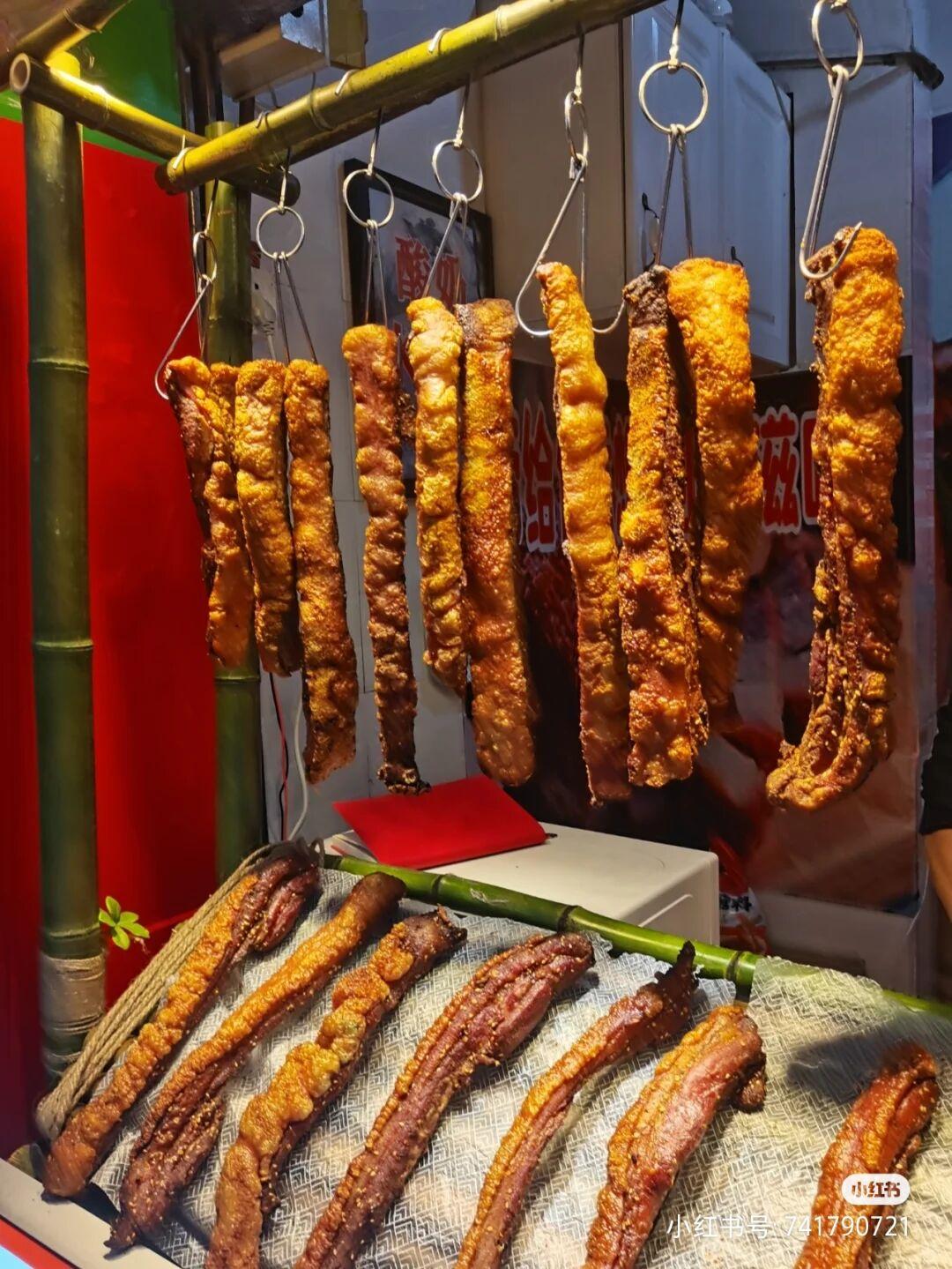 脆皮五花肉