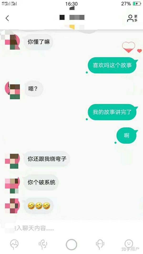 你为什么卸载了〔soul〕?