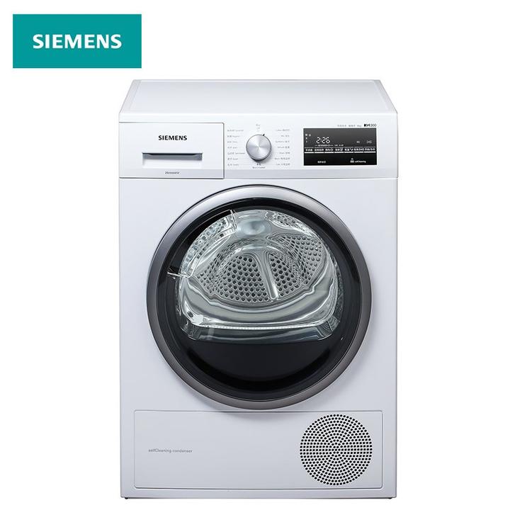 西门子(siemens) 烘干机 9公斤 欧洲进口干衣机 热泵低