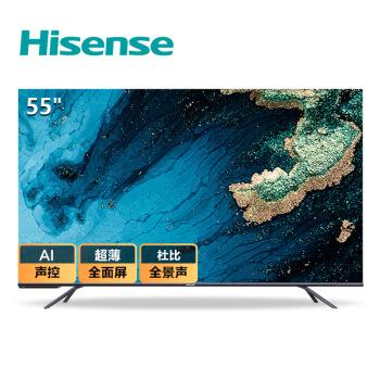 海信(hisense)hz55e7d 55英寸 3 32gb大内存 ai声控