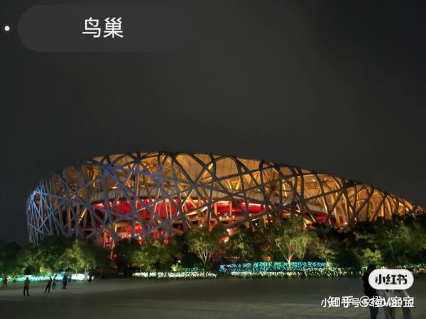 中国国家体育场——鸟巢