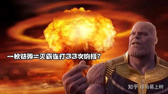 钴弹假如造出来一颗便能毁灭人类那时会是世界末日吗