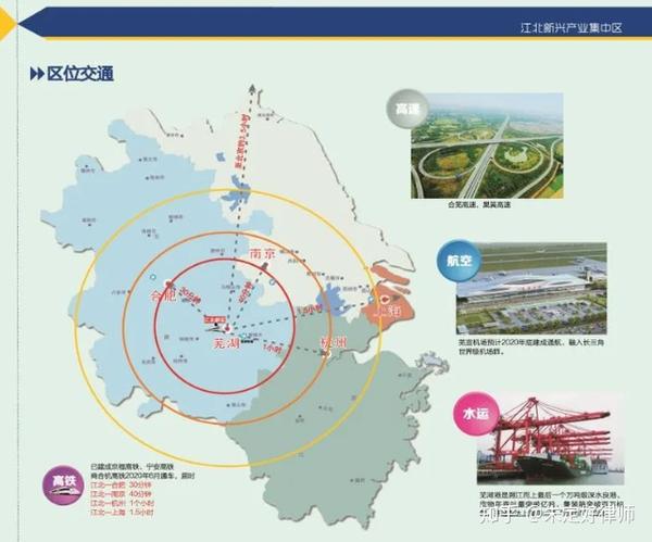 芜湖江北新区规划示意图
