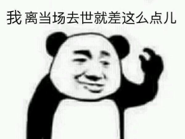 拔智齿有多痛?