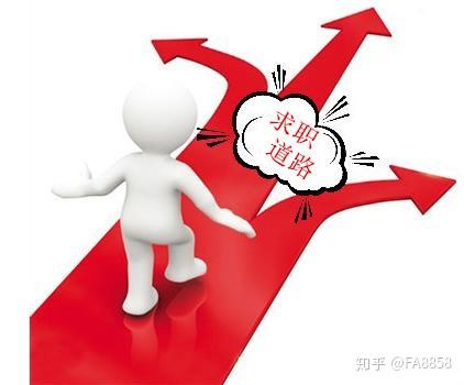 找工作很难?错!只要选择对了,人生也会改变.你想要的不是梦!