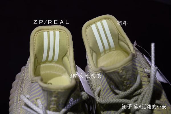 yeezy椰子350v2 antlia 脏黄满天星天使 欧洲限定2.0真假鉴定对比