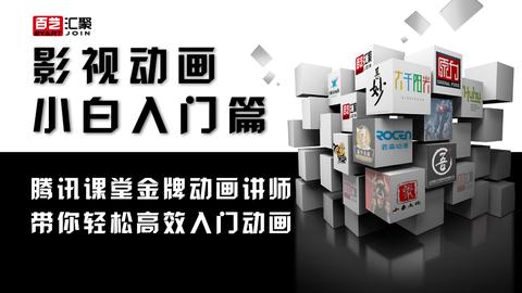 3d游戏动漫建模动画,没有美术基础(低学历)建不建议自学入行?