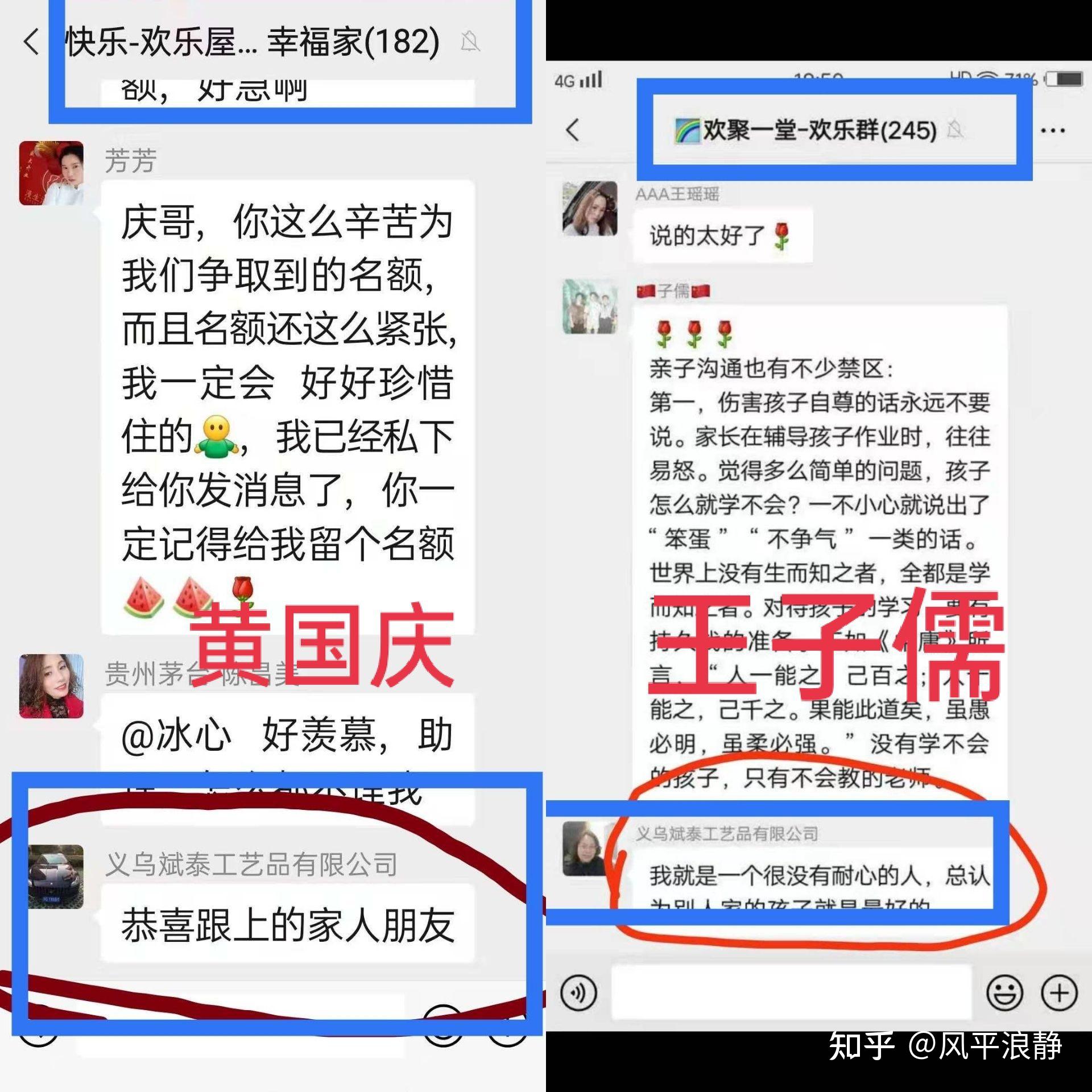 臻源国际黄国庆肽王基因王子儒臻源医陆陈亮三个人设你们遇到过吗