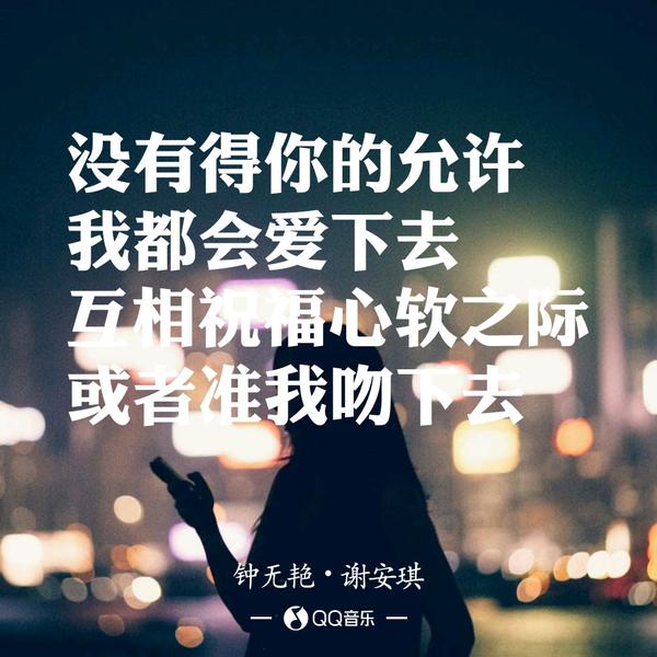 谢邀 大概是……钟无艳吧