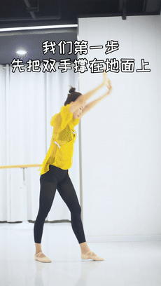 干货| 中国舞必学!倒立,前桥和后桥动作详解