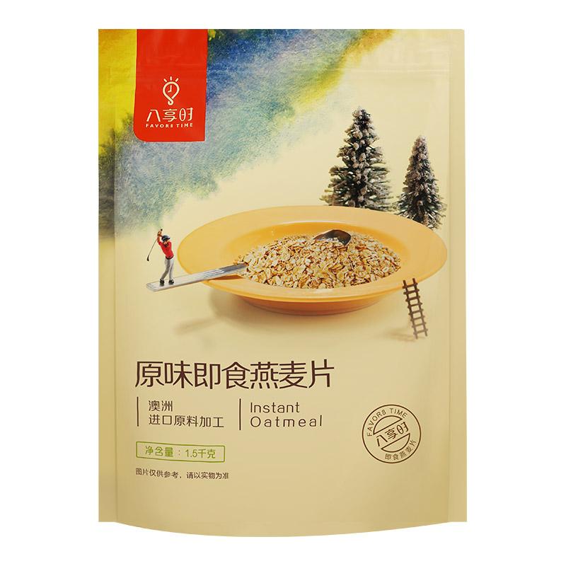 原价$1989现价$1680八享时即食燕麦片1500g原料澳洲产地直采早餐代餐