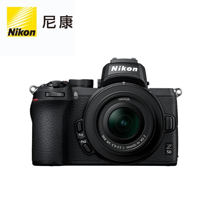 原价￥6299现价￥6099尼康nikonz50z50微单相机入门级微单套机轻便