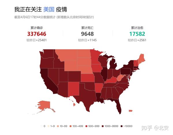 美国疫情图