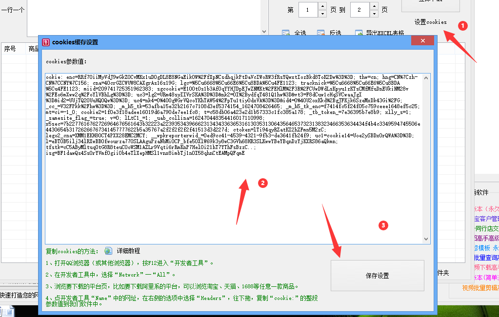 淘宝关键词突然找不到 zhuanlan.zhihu.com