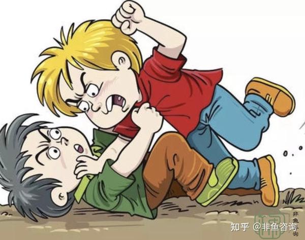 请远离那些有暴力倾向的人