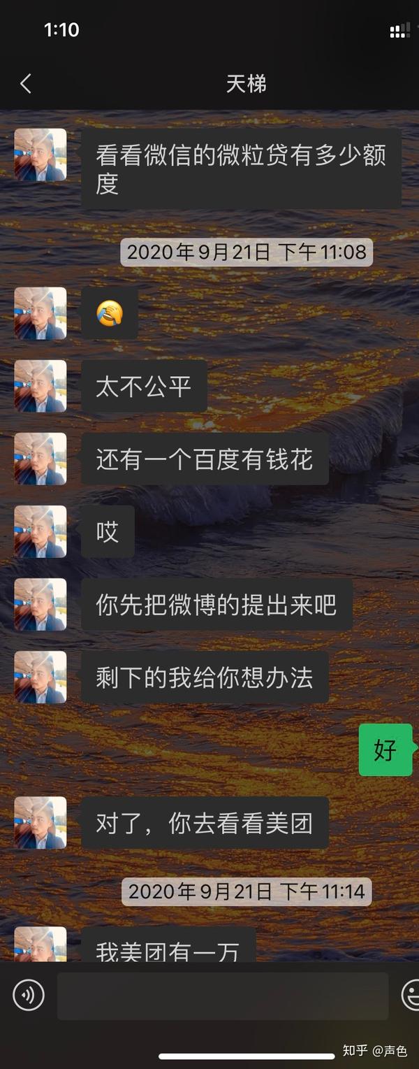 杀猪盘真实的亲身经历悔恨