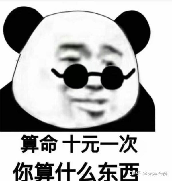 你见过怎样恶心(低素质)的人?