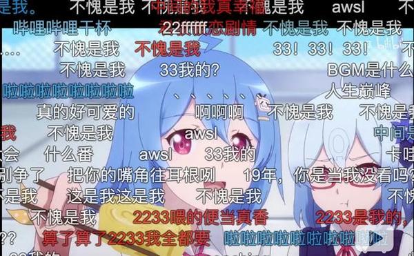 乐事上b站撩了撩年轻人