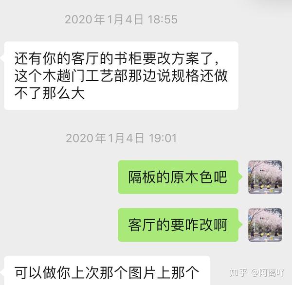 欧派定制拖了5个月我现在还没收到柜子