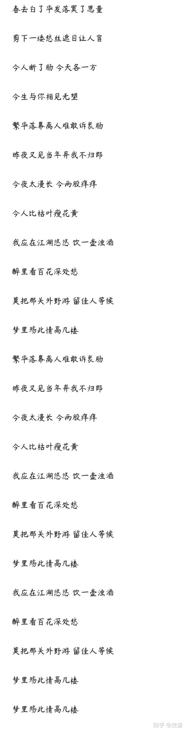 还有谁记得《新贵妃醉酒》,去看一看《新贵妃醉酒》的歌词反复.