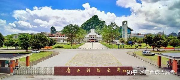 广西科技大学就是原来的广西工学院,位于广西壮族自治区柳州市学校