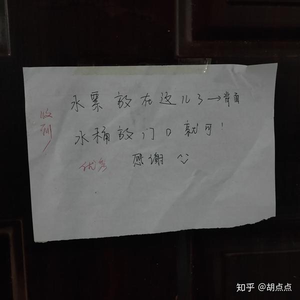 大学宿舍怎么能有这么可爱又搞笑的送水小哥?