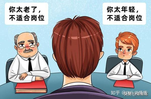 10幅讽刺插画带你看人类社会一直存在着的歧视现象