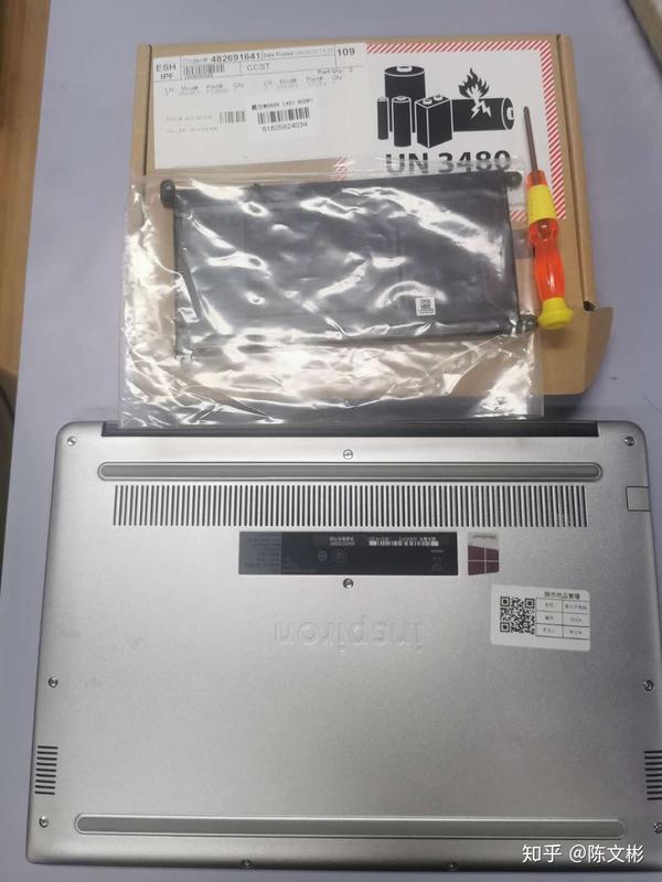 dell inspiron14-7460更换电池