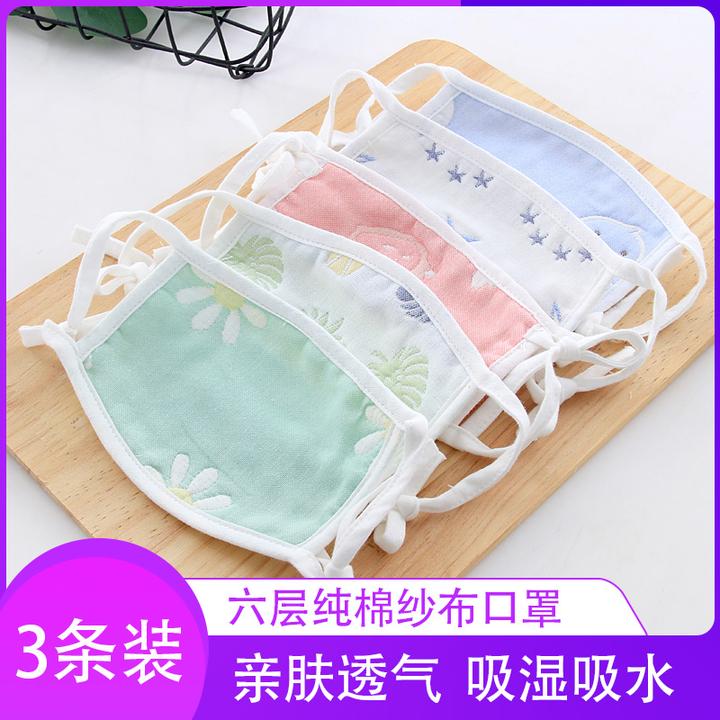 儿童口罩纯棉防雾霾尘秋冬防风可水洗男童女童小孩专用