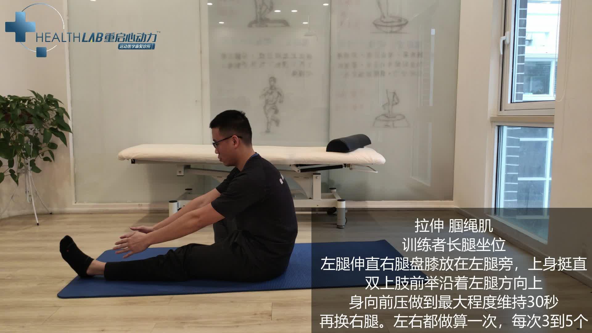 腰突康复训练动作(一)