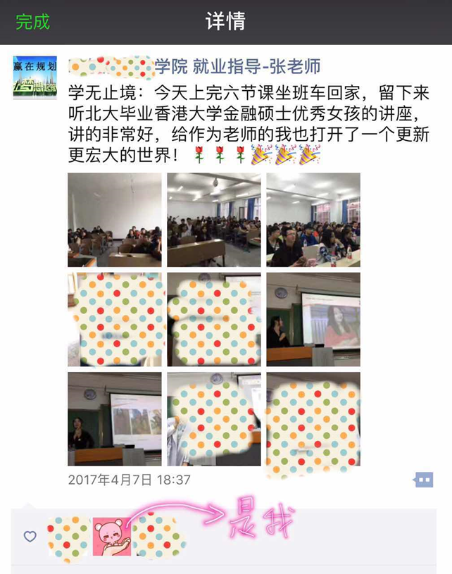 回应吴应时先生的疑问