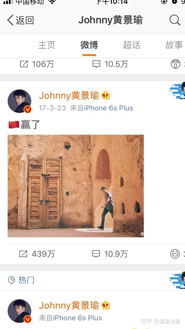 如何看待张艺上,王雨馨与黄景瑜之间的关系? - 知乎